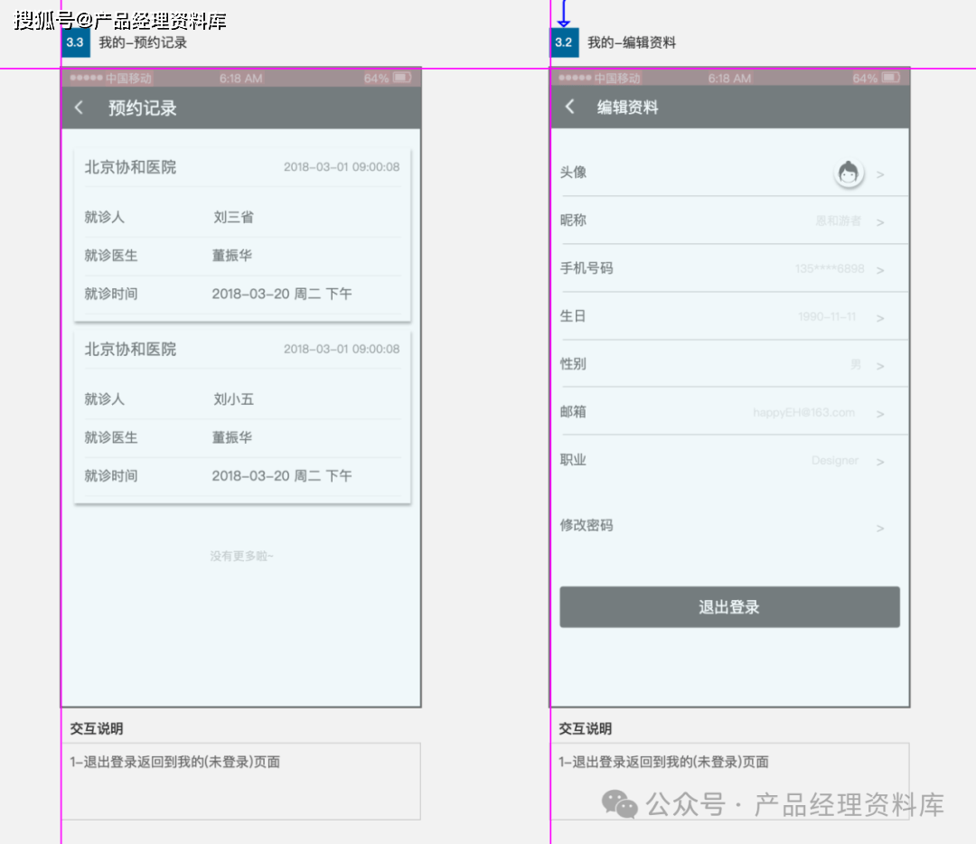 广州医院挂号app排名(广州医院挂号网上预约app)