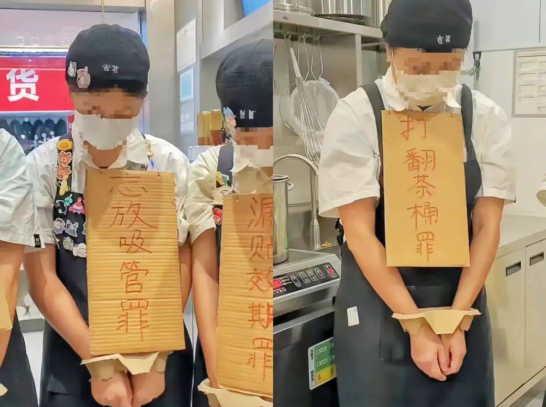 惹怒打工人！古茗因为玩梗又被骂上热搜-古茗事件
