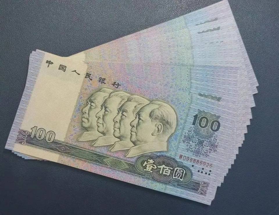 都到了2024年了,还有传言出版新版1000元纸币?