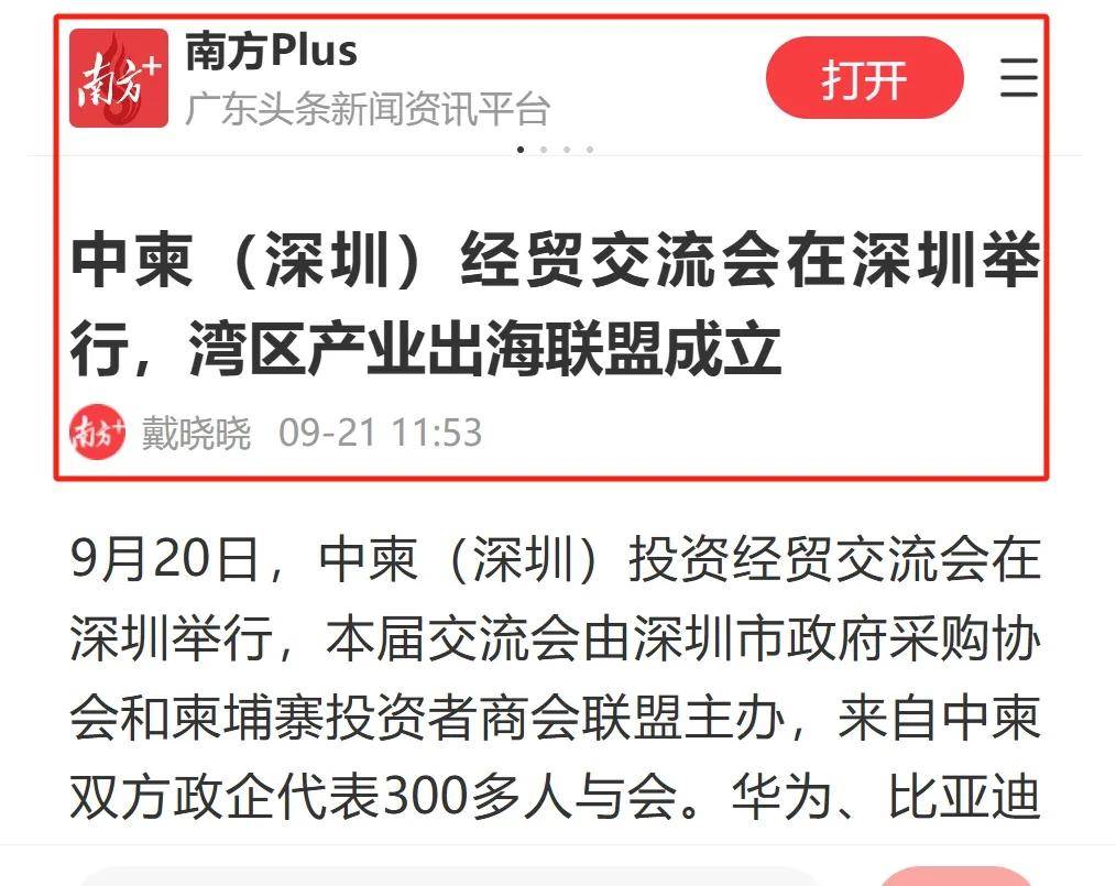 头条新闻是谁家的媒体啊(头条新闻是官方的还是私人的)