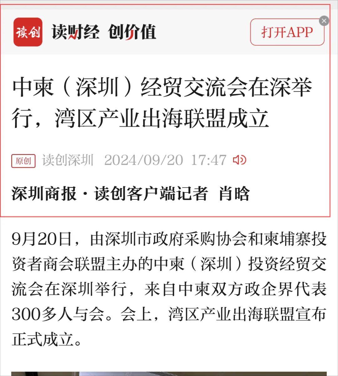 中国最权威的财经新闻(中国最权威的财经新闻网站)