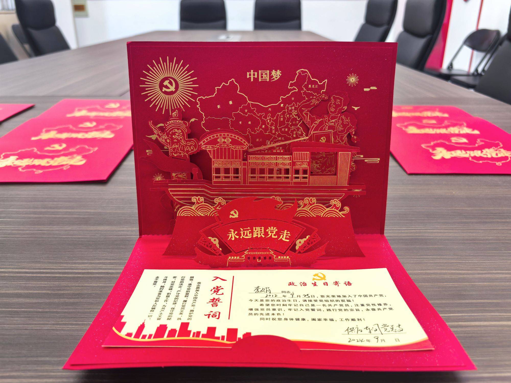 接着,在总支书记的领誓下,14名党员举起右手,在鲜红的党旗前,重温入党