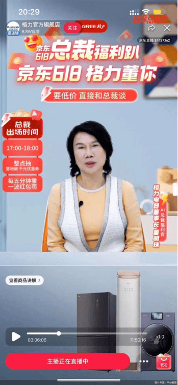 京东客服头像 真人图片