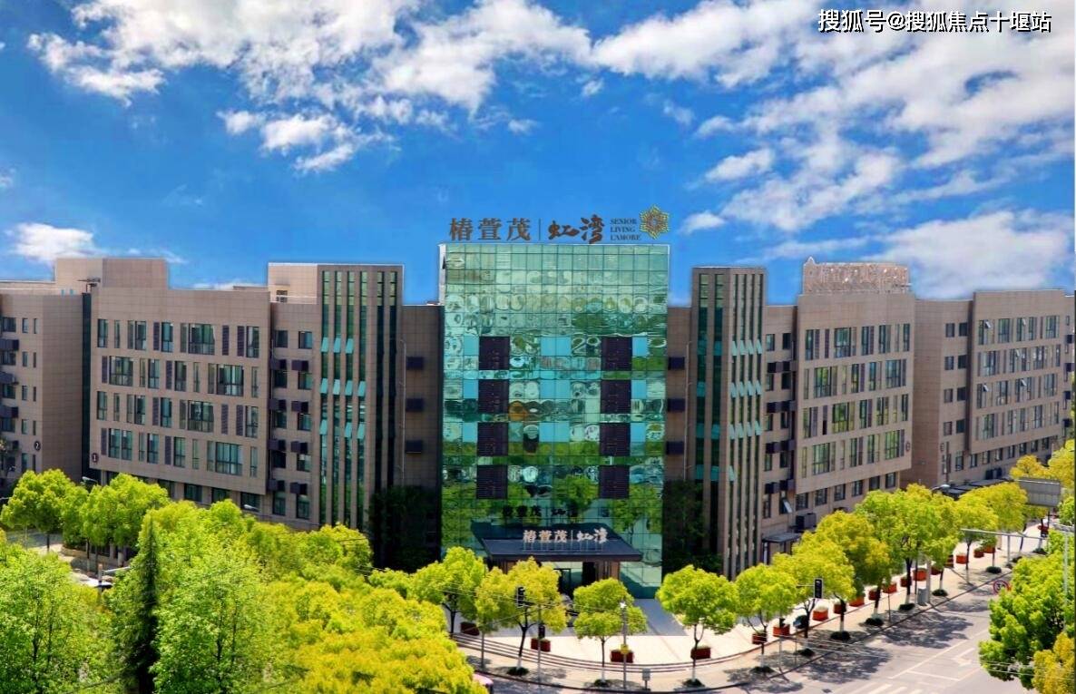 上海嘉定区远洋·椿萱茂·虹湾长者社区最新概况/地址及电话 