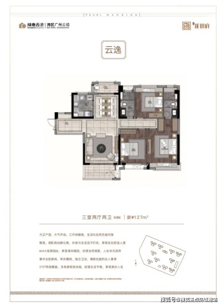 2024(绿地珑玥府)绿地珑玥府首页网站