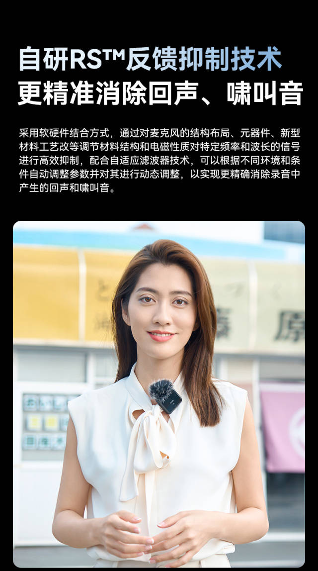 西圣Mike Pro无线麦克风强势上线！百元级实力口碑与销量双冠王！