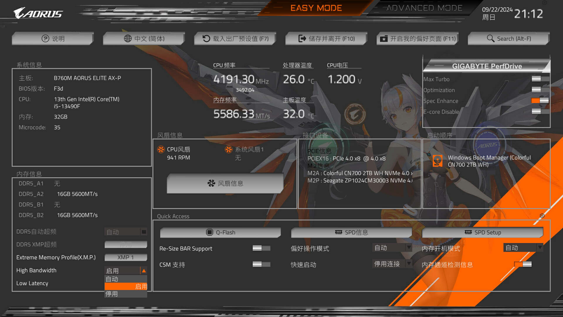 技嘉硬件赋能开学季，为学子们的未来插上科技的翅膀！