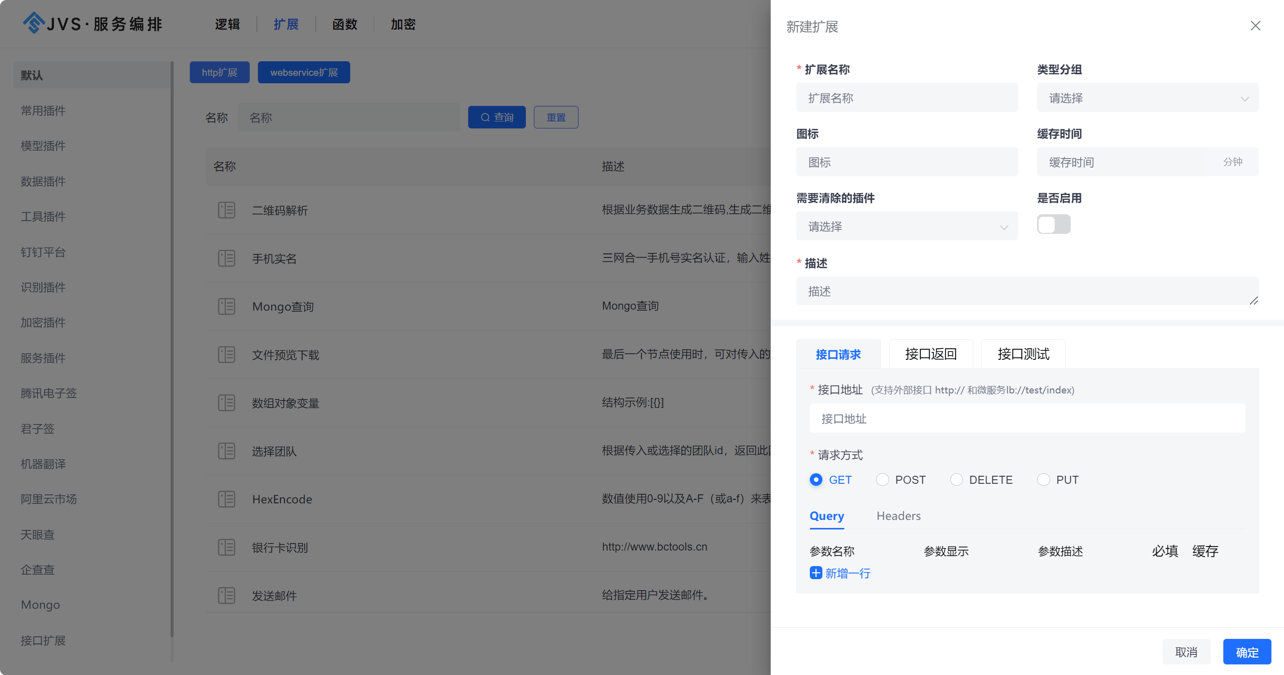 javawebservice，Java webservice 打印报文