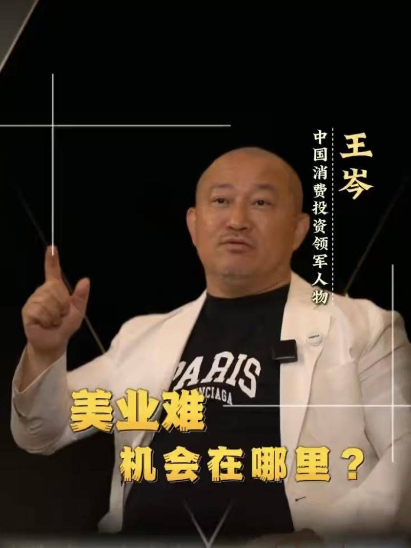 wemvp叁不伍时理理发-让美业项目投资&创业不再是件难事!