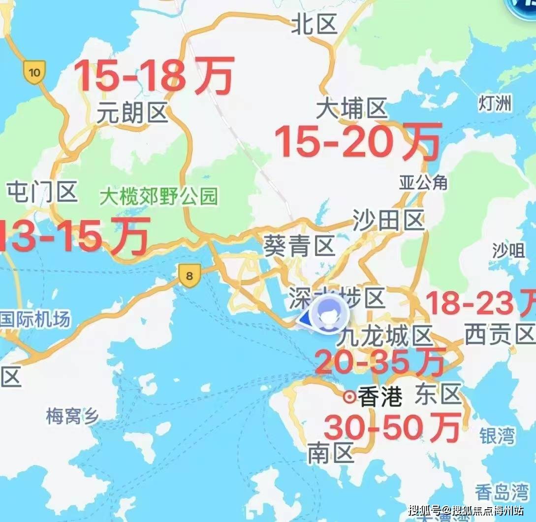 香港平均房价多少钱_搜狐网