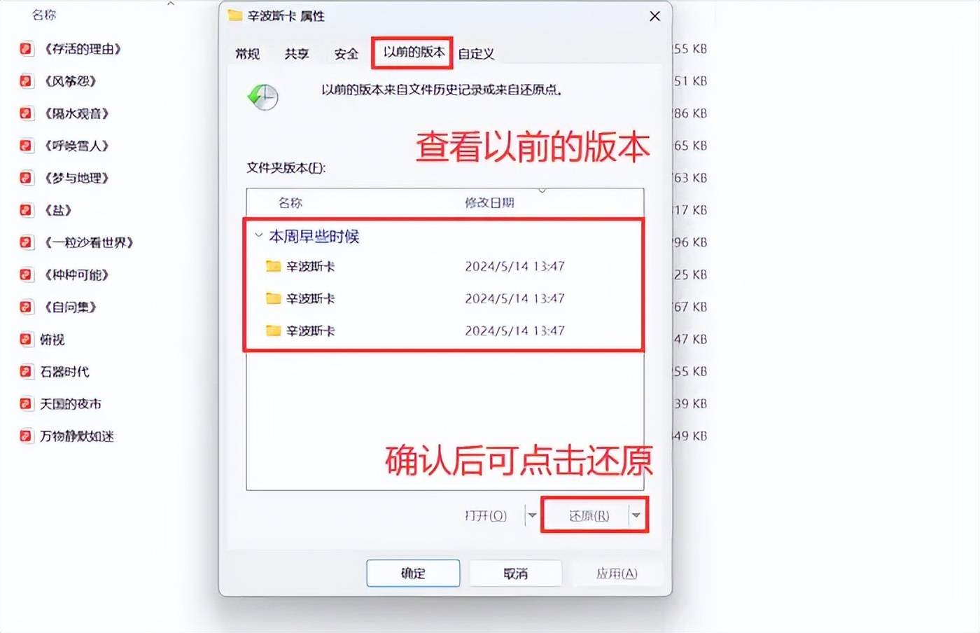 电脑怎么恢复刚删除的文件?5个小技巧,解决你的疑问