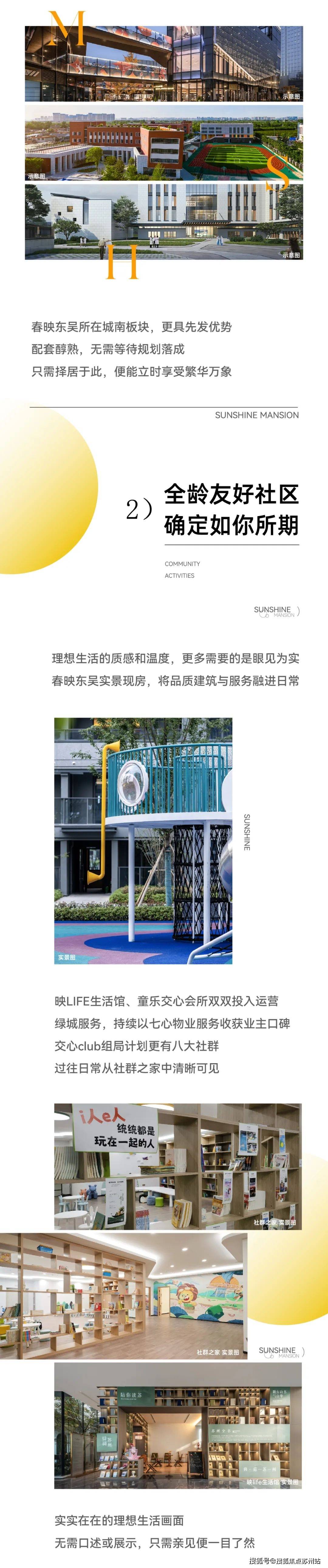 东吴房产信息咨询公司（东吴房产信息咨询公司地点
）《东吴房产电话》