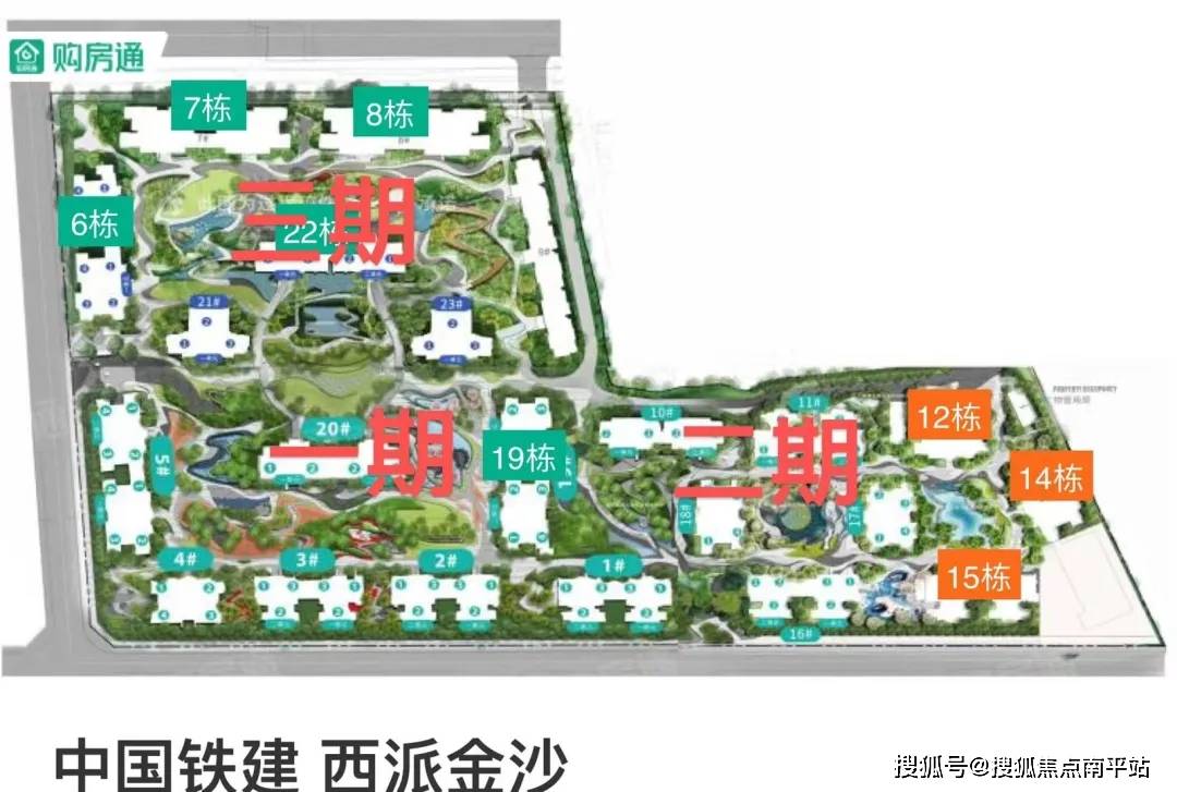 中铁建西派金沙售楼处电话→售楼中心首页网站→楼盘百科详情→24小时热线电话_项目_成都_中国铁建