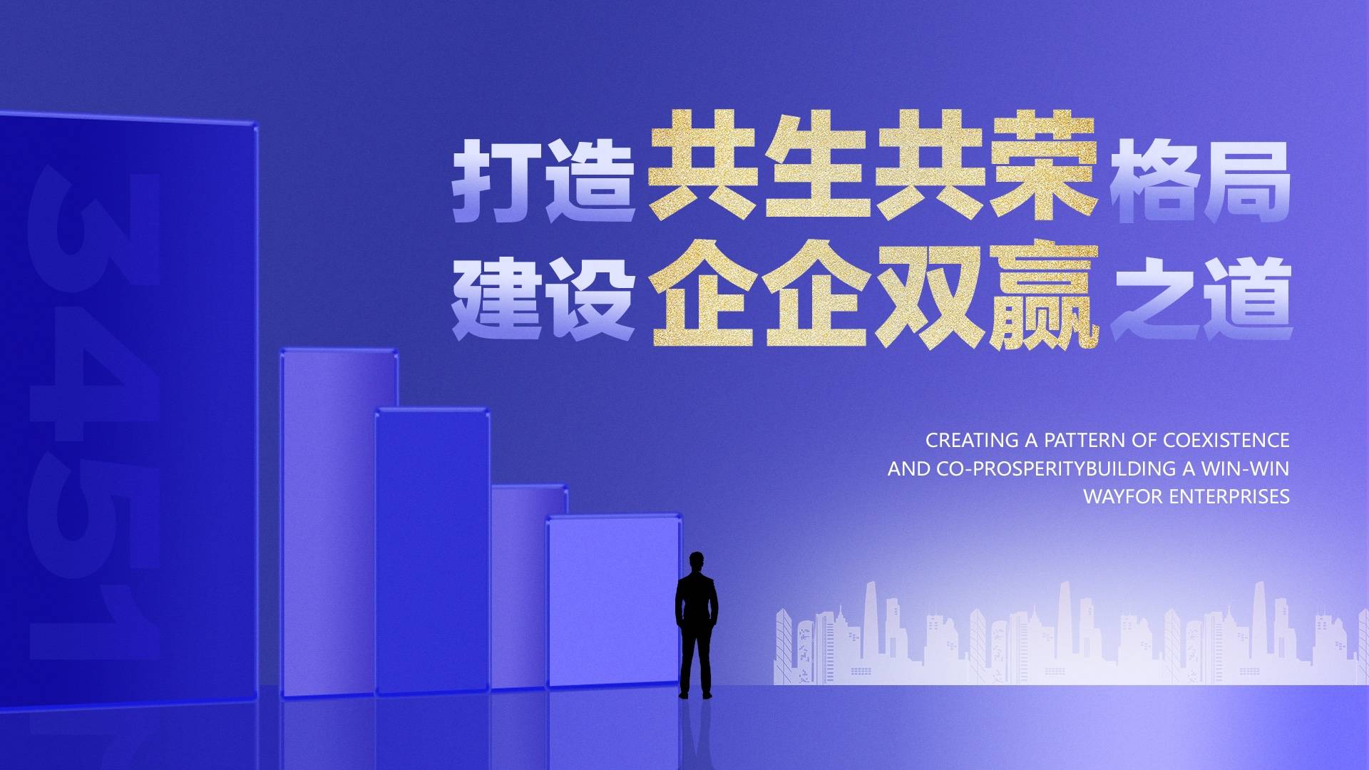 两大科技巨头强强联手,企业将迎来哪些重磅利好?