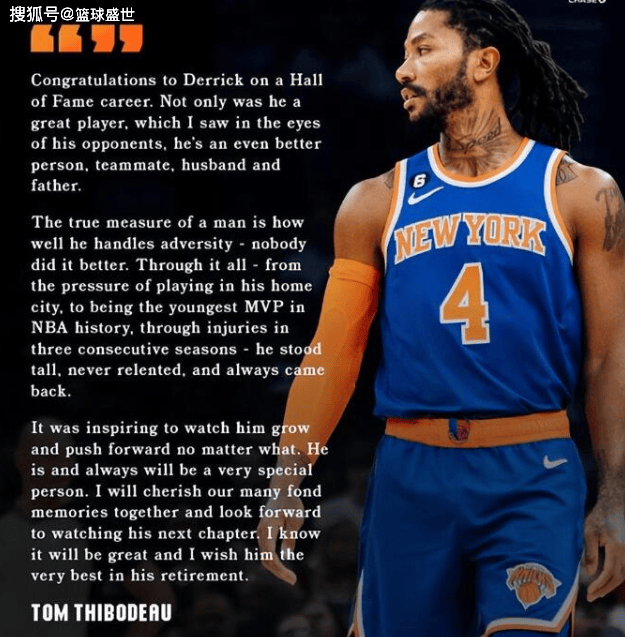 罗斯在锡伯杜的带领下迅速崛起,成为nba历史上最年轻的mvp