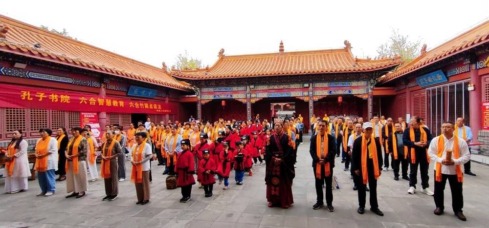 纪念孔子诞辰2575周年活动在孔子书院举行-2020孔子诞辰纪念日是哪一天