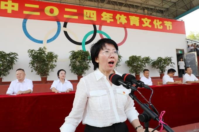 乘奥运之风,扬青春之帆 ——澧县一中2024年体育文化节盛大开幕