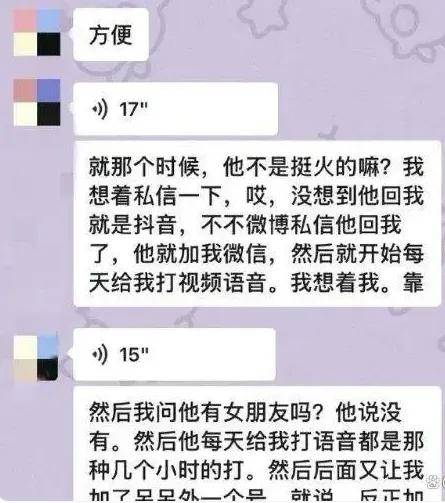 由于秦霄贤一直以单身的身份在和这位奥利奥交往