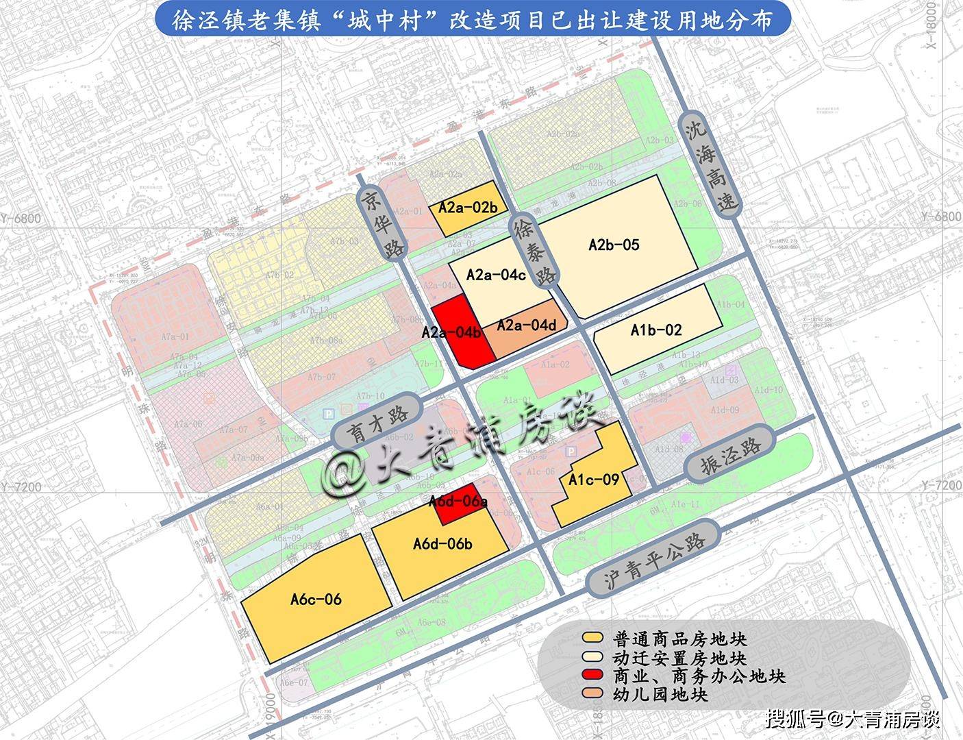 青浦徐泾一住宅地块方案公示,附老集镇"城中村"已开发地块梳理