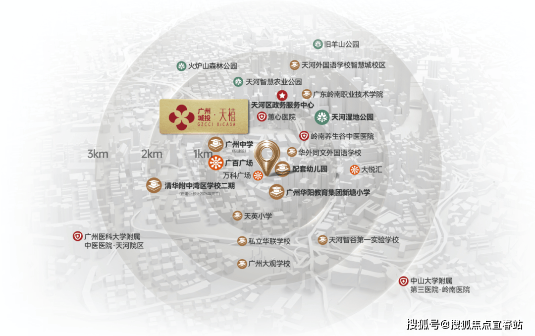 2024广州城投天禧(广州城投天禧)首页网站-城投天禧欢迎您-城投天禧楼盘详情_项目_户型图_配套