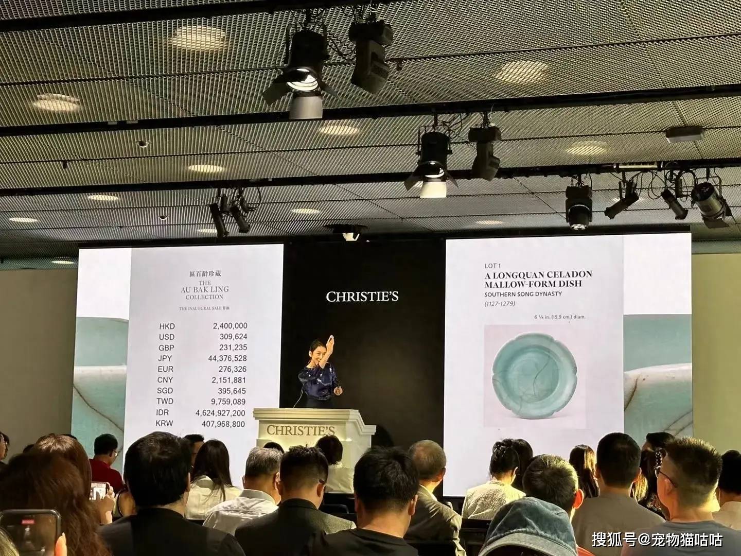 刚刚，拍卖女神陈良玲又拿到“白手套”_搜狐网