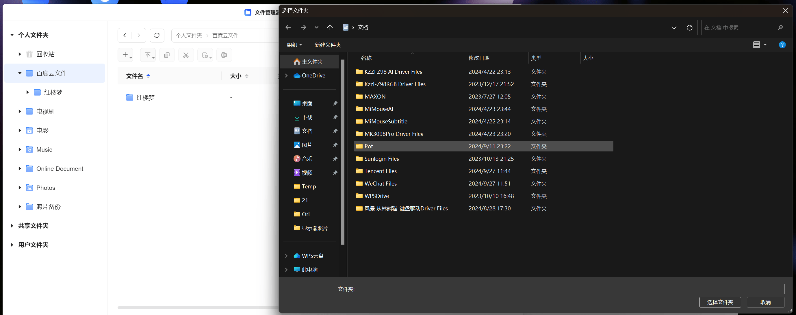 设备升级，绿联私有云DXP4800——一款全家人都能分享和使用的私有云 