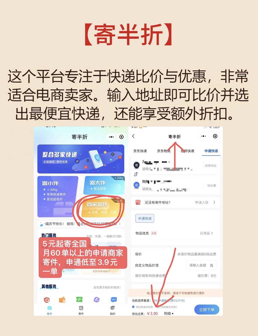 什么物流寄大件便宜?寄行李箱被子物品选这些快递公司!