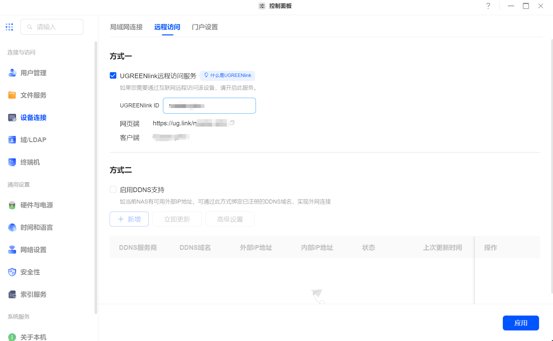 设备升级，绿联私有云DXP4800——一款全家人都能分享和使用的私有云 