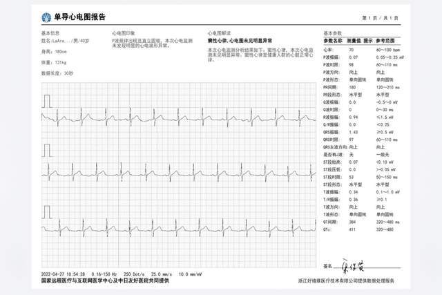 华为最超值智能手表!最低1179元到手,功能齐全带ecg心电监测