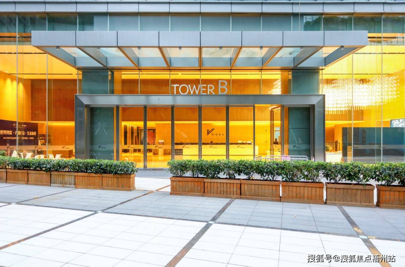 2024新招租公告!深圳碧桂园·凤凰智谷 怎么样,楼盘简介-价格-面积_生活_产业园区_智慧
