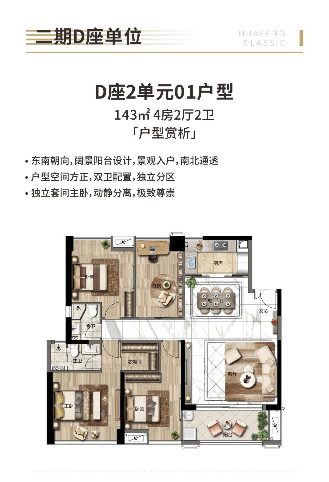 华丰前海湾售楼处电话_深圳华丰前海湾售楼处24小时热线电话-营销中心电话_项目_楼盘_方面