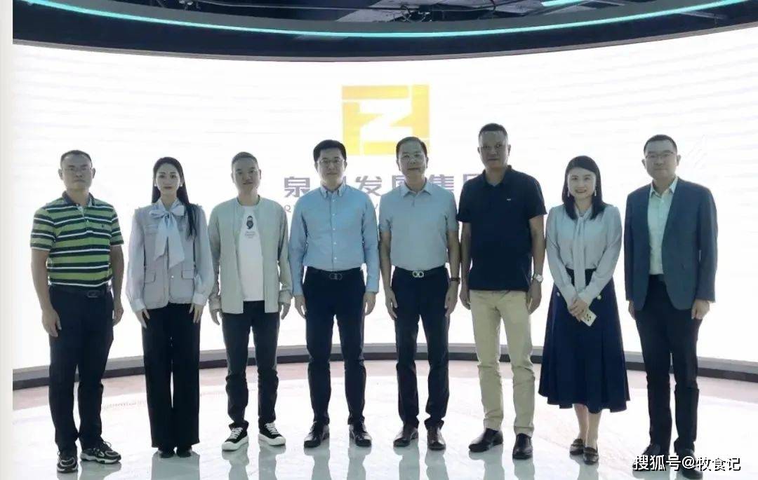 泉州市生猪产业协会一行即到访过泉州发展集团,与乡村振兴集团董事长