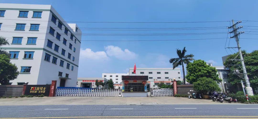 石涂装丨涂可士与沈公子涂装、领涂者装饰全面战略合作 