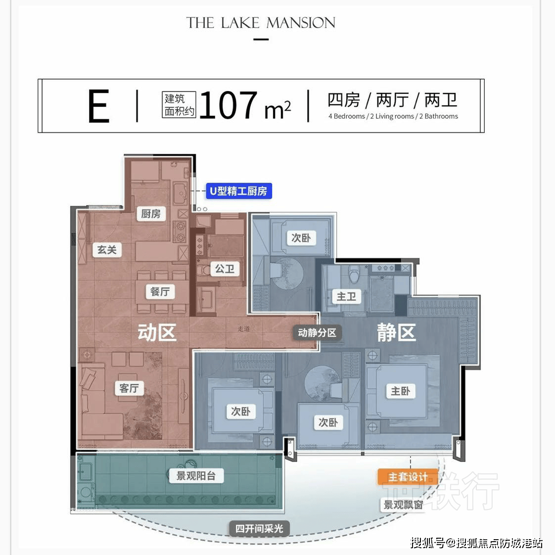 越秀天悦云湖(2024年越秀天悦云湖)首页网站-越秀天悦云湖楼盘详情-户型配套_白云区_广州_项目