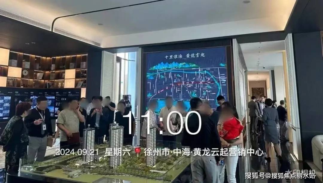 徐州中海黄龙云起首页网站-中海黄龙云起-售楼处@中海黄龙云起营销中心电话_项目预计_价格_豪宅