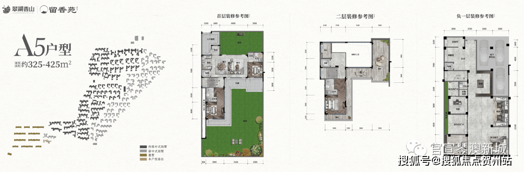 九洲绿城翠湖香山售楼处(欢迎您)首页网站_ 九洲绿城翠湖香山售楼中心