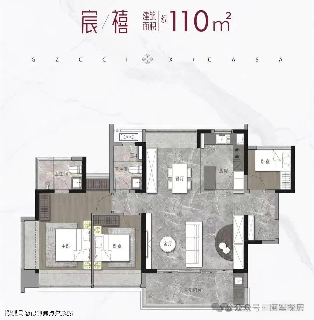 广州城投天禧售楼处电话_广州(城投天禧)24小时电话_营销中心地址/户型/备案价_手机搜狐网