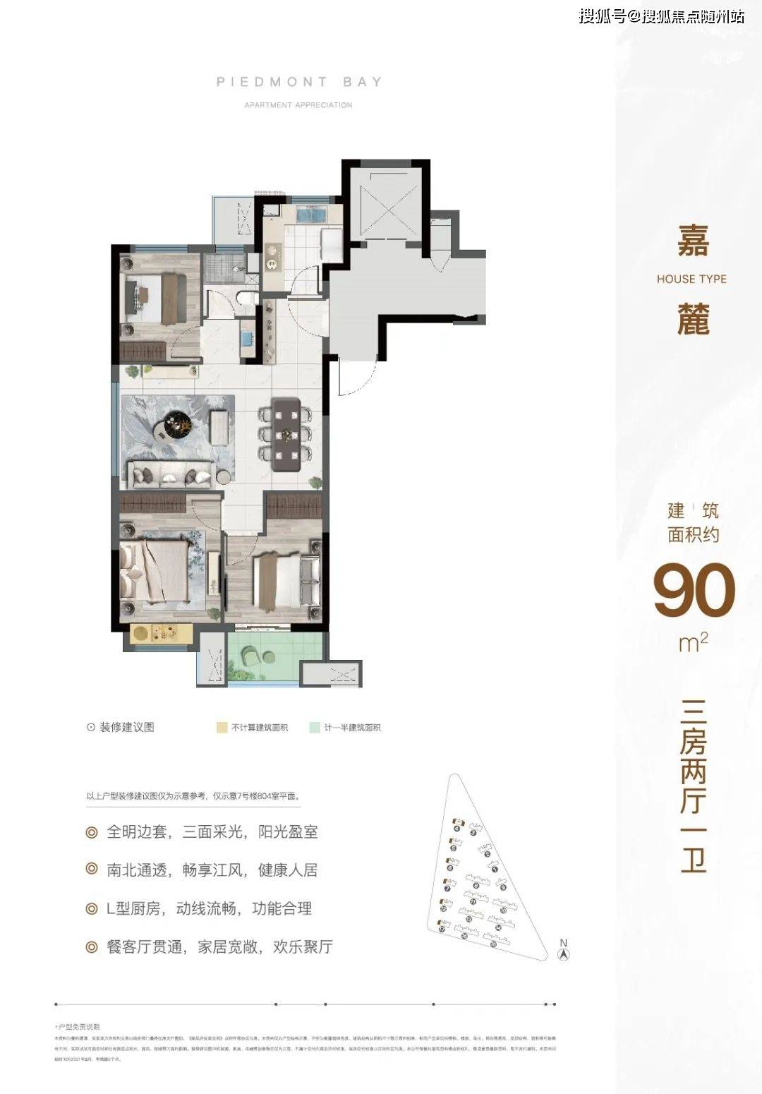 余姚北辰香麓湾房子配套-小区-宁波余姚北辰香麓湾售楼处位置-开发商