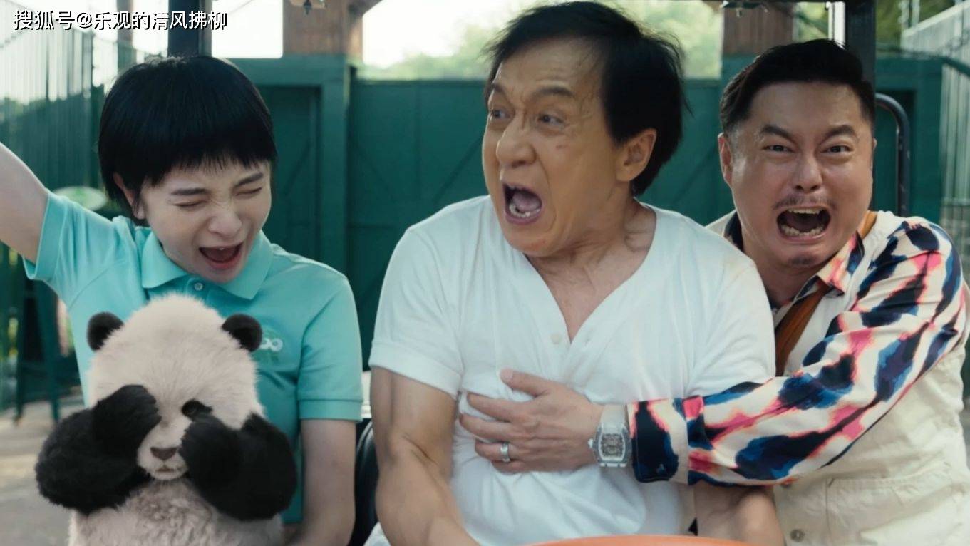 成龙《熊猫计划》上映,粉丝好评如潮,可能是国庆档最佳电影