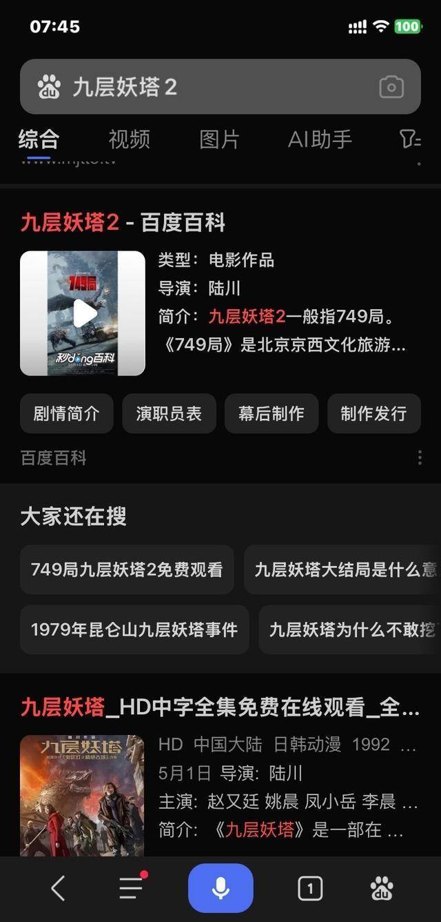 首波口碑:网友在电影院拼命想逃,和烂片王王俊凯很配_片子_影评_陆川
