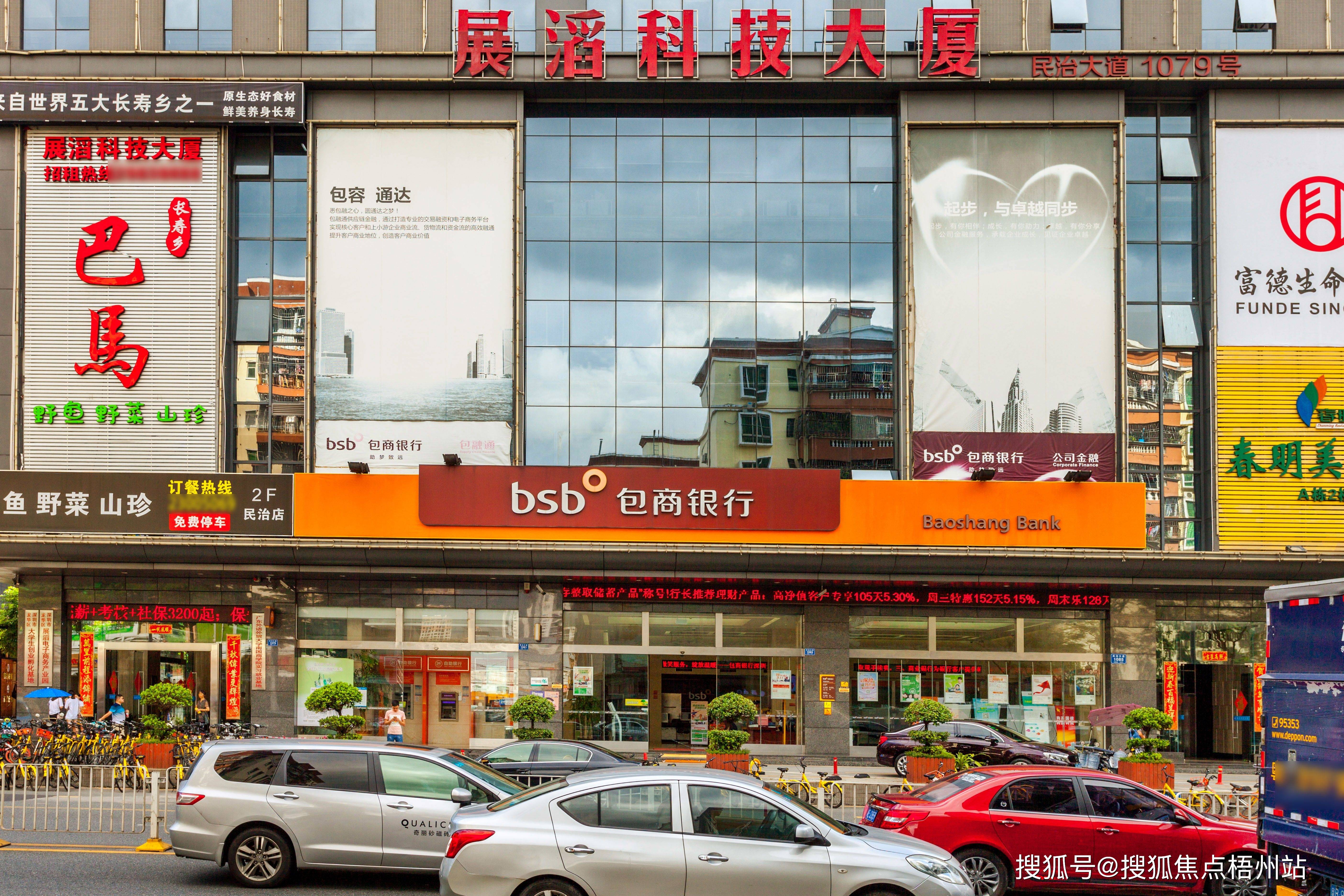 深圳展滔科技大厦 怎么样,展滔科技大厦楼盘简介-价格-面积