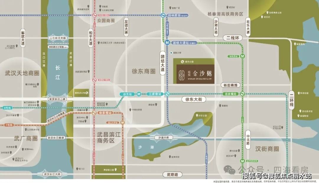 城投金沙樾(2024城投金沙樾)首页网站-城投金沙樾楼盘详情-城投金沙樾户型配套_武汉_城市_武昌