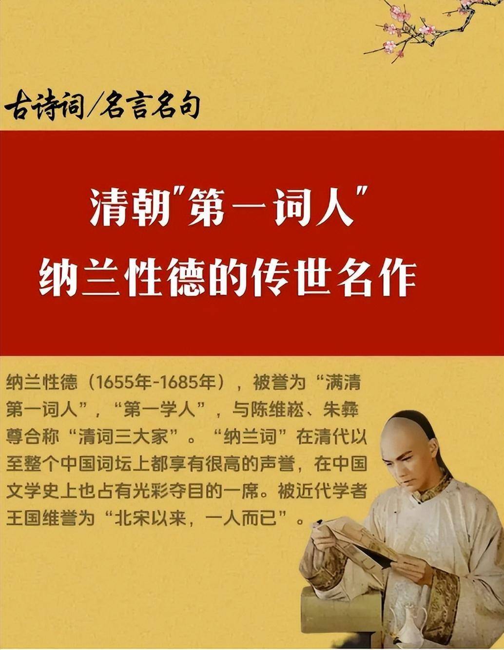 古代最美的8大姓氏，无论怎么取名都好听，看看有你的吗_男孩_女孩_慕容