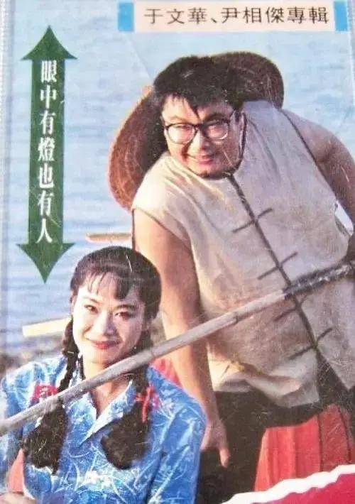 "纤夫哥"尹相杰:从"春晚名人"到阶下囚,他到底经历了什么?