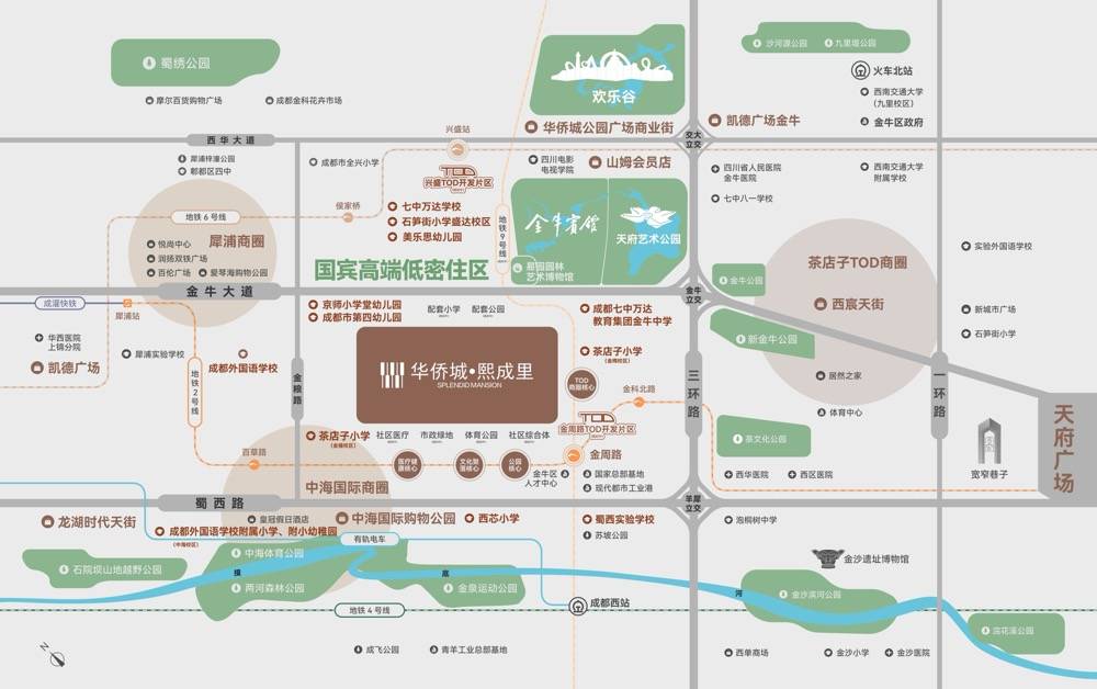 成都华侨城熙成里【售楼中心】-楼盘详情-成都房产首页网站_国宾_公园_建面