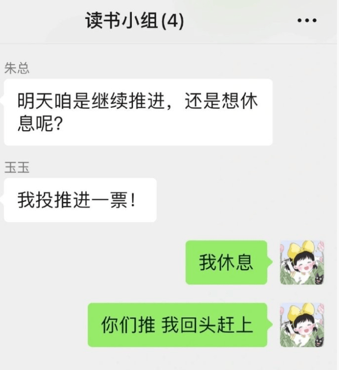 00后正式上岗整顿职场，网友们告诉你不一样的00后