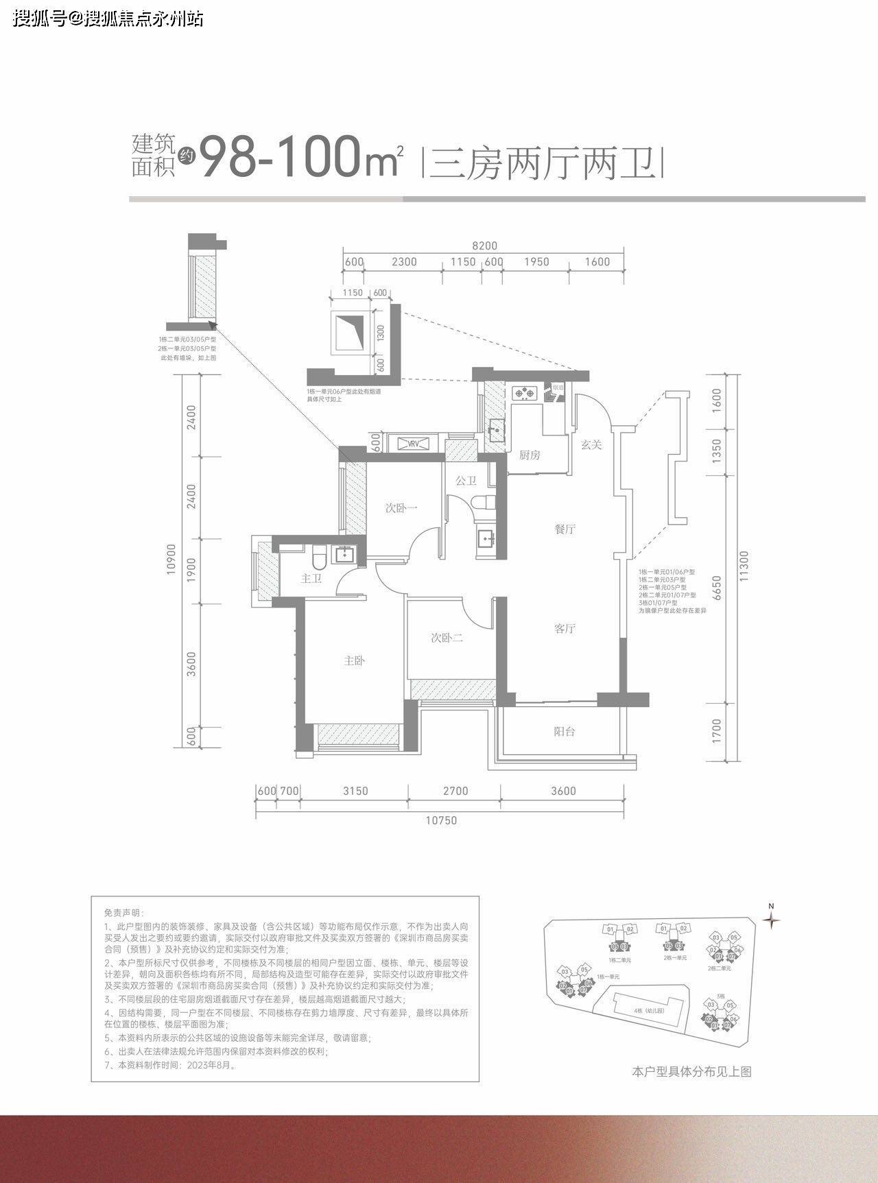 满京华金硕华府-深圳光明(﻿金硕华府)首页网站-最新房价+楼盘详情 +户型+配套_设计的_项目_住宅