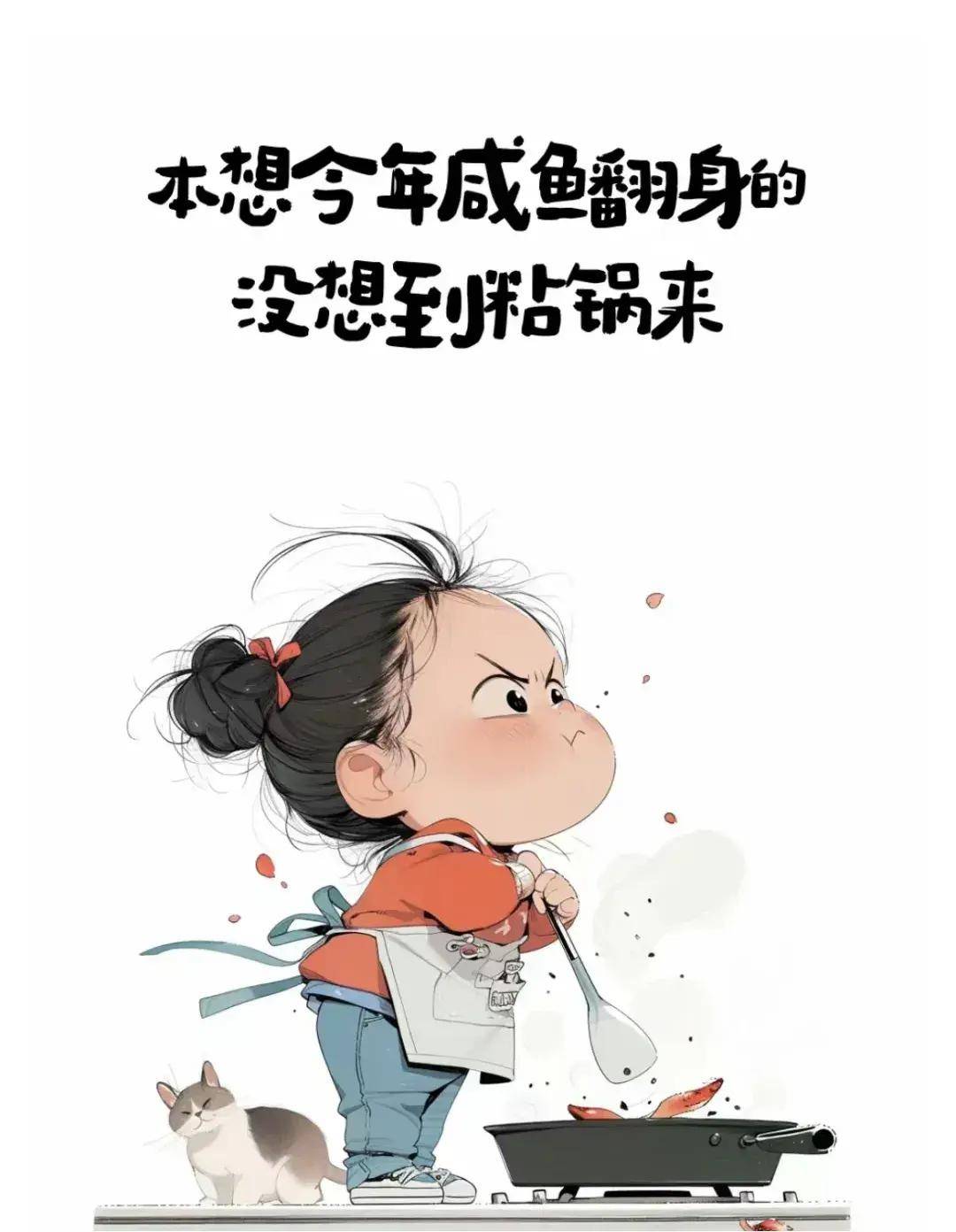 "偷一句去笑死朋友圈吧"|涨姿势了 又皮又欠揍 哈哈哈_年纪_因为_地瓜