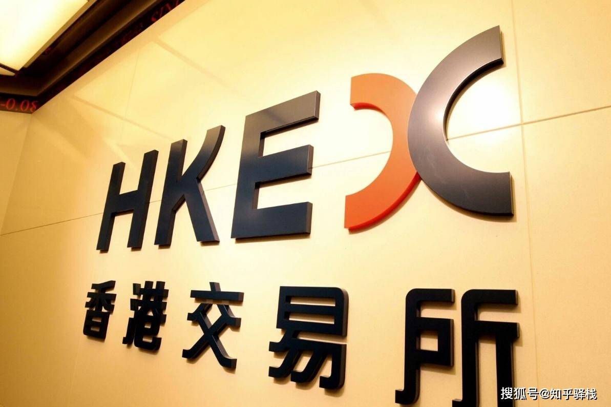 港股怎么买？需要什么条件？一文带你轻松搞定！_搜狐网