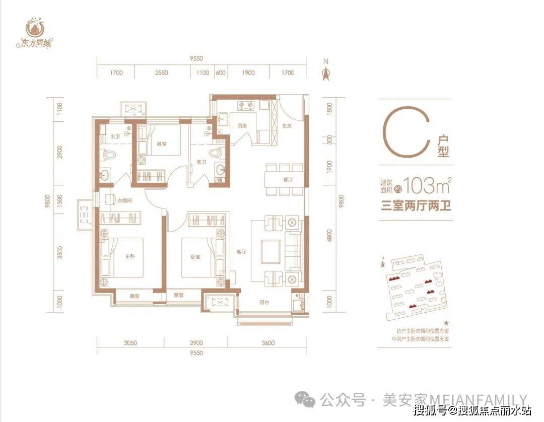 东方丽城户型图图片